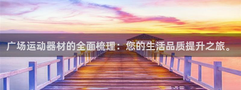 意昂5(KGAME)集团E.ON