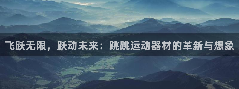 意昂体育5(KGAME)招商电话地址