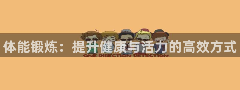 oety欧亿