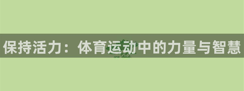 oety欧亿
