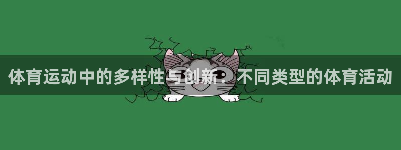 oety欧亿