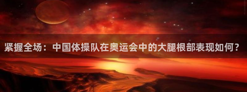 oety欧亿