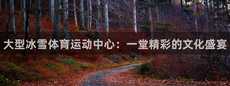 oety欧亿