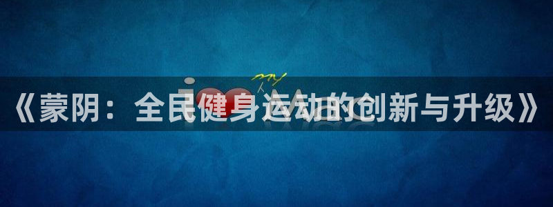 oety欧亿