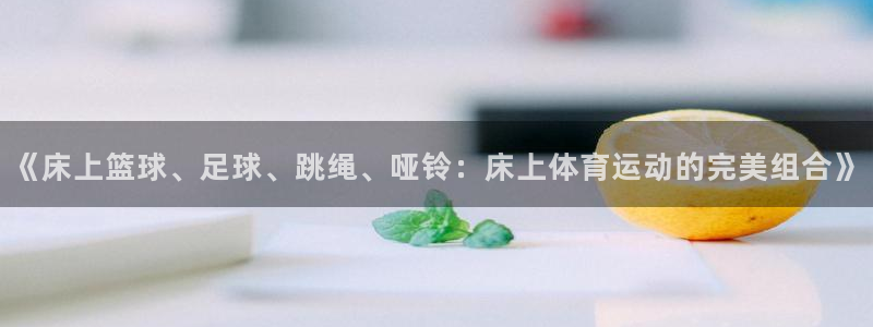 oety欧亿