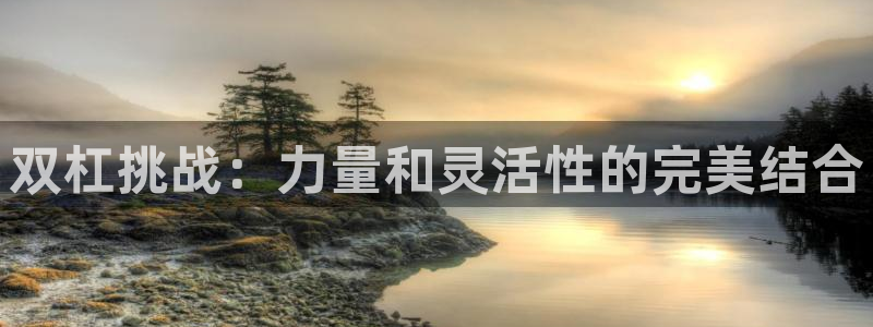 oety欧亿