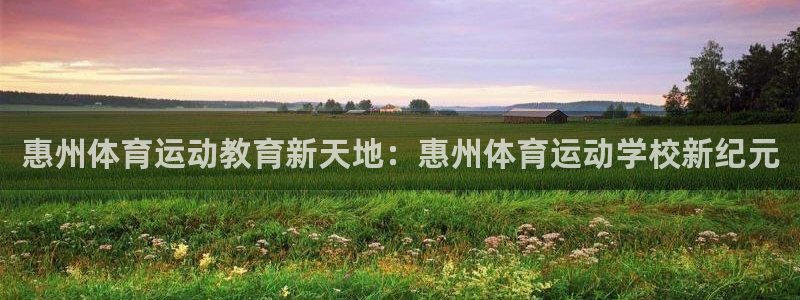 oety欧亿
